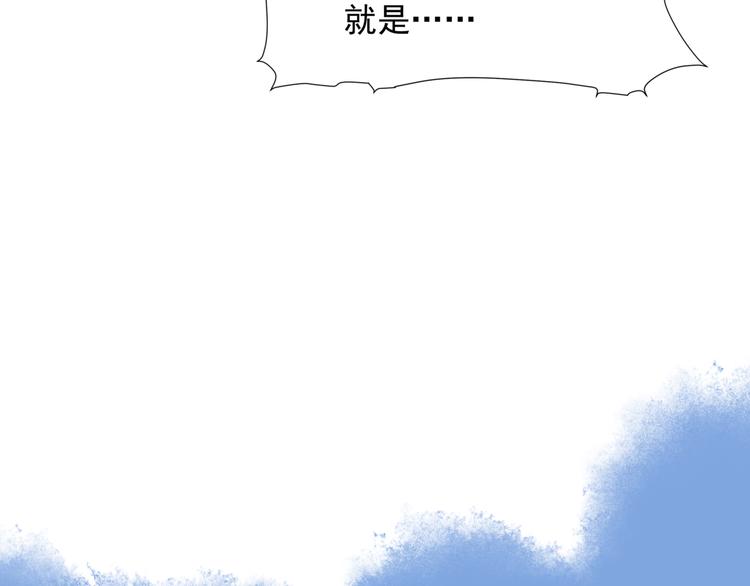 第2话 结界裂缝29