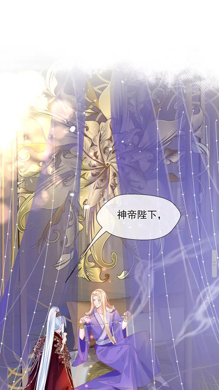 第71话 唯独亏欠你一人42