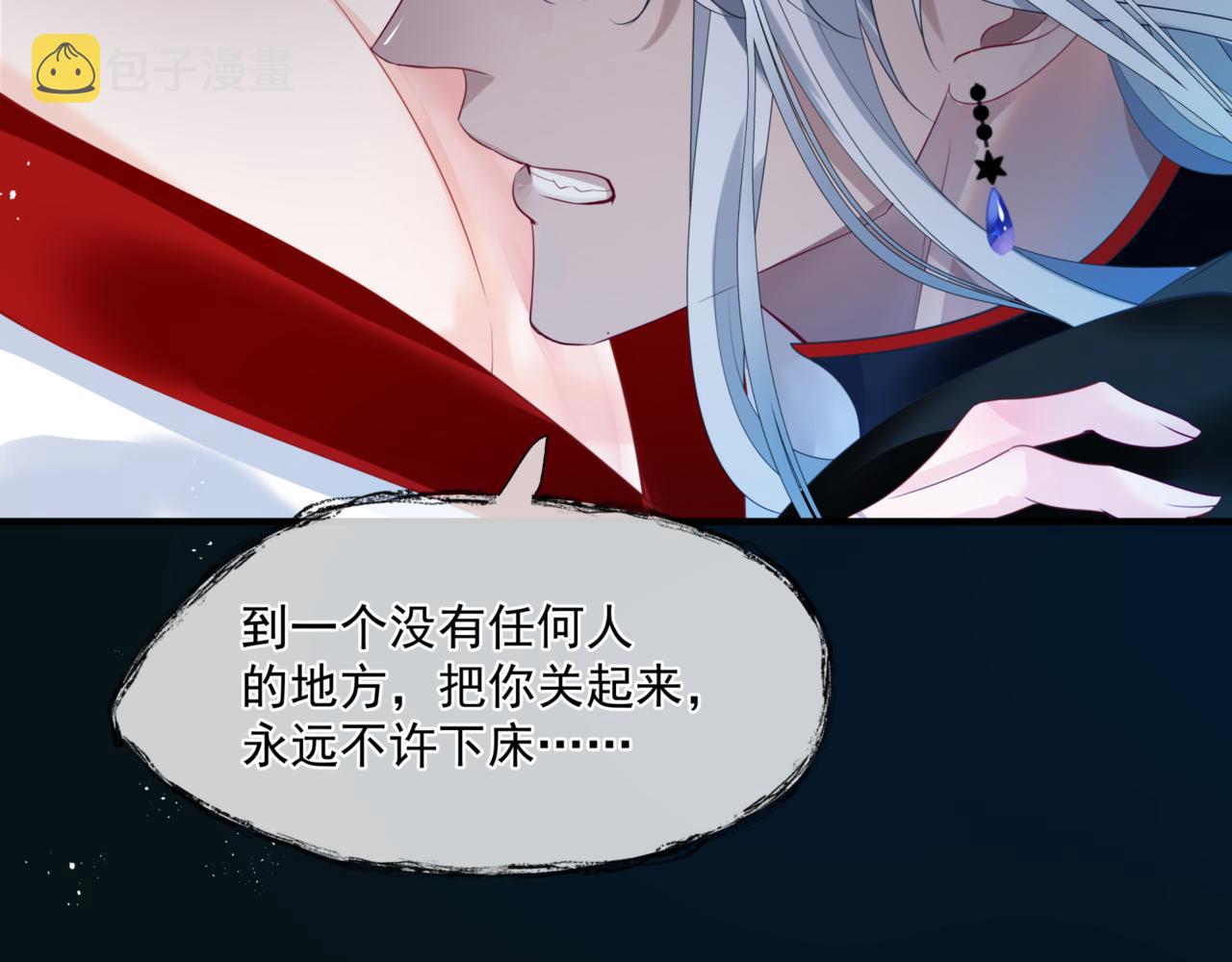 第24话 重新认主30
