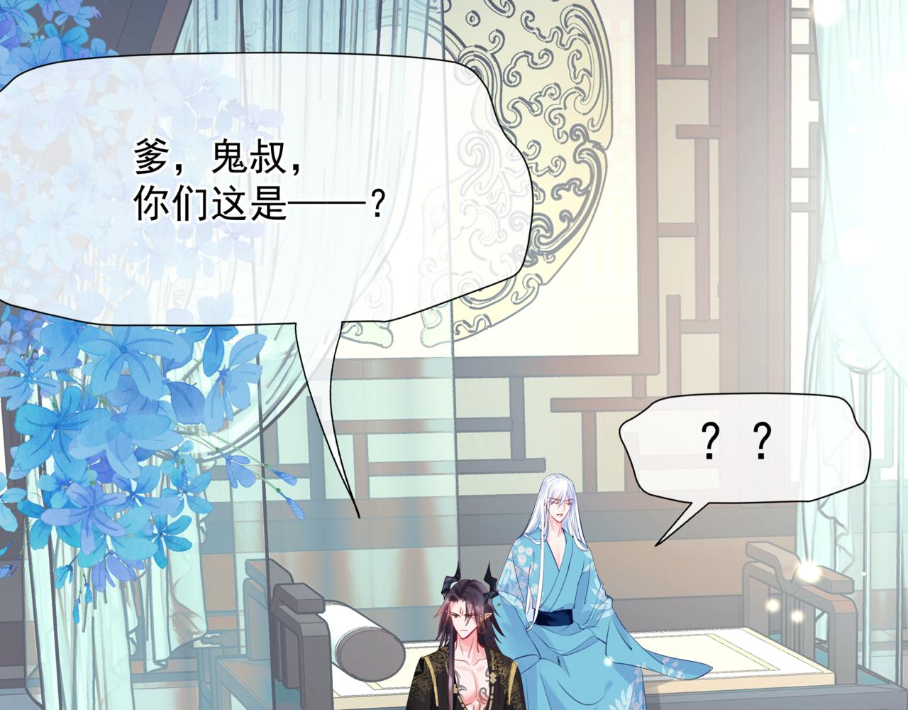 第50话 初探冥界97