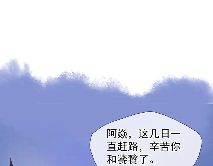 第50话 树灵128