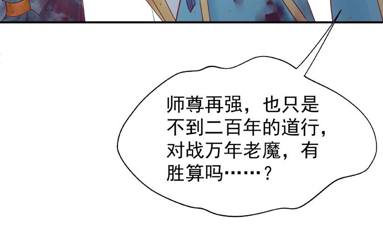 第3话 一对一的比试108