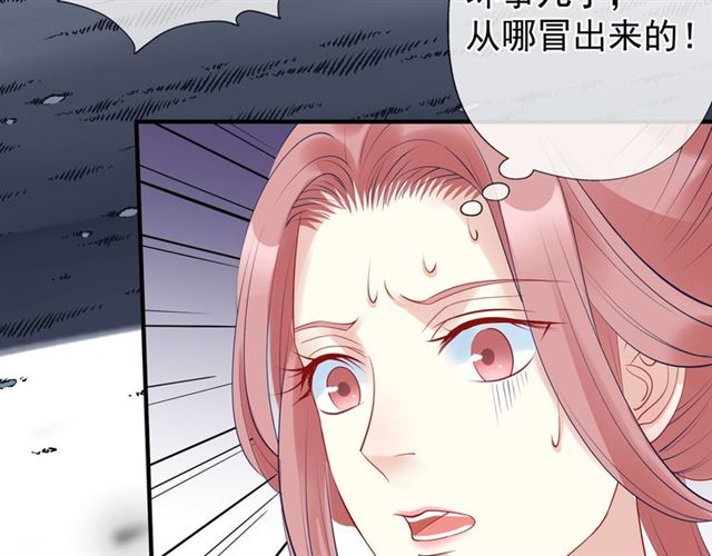 第40话 两只凶兽125