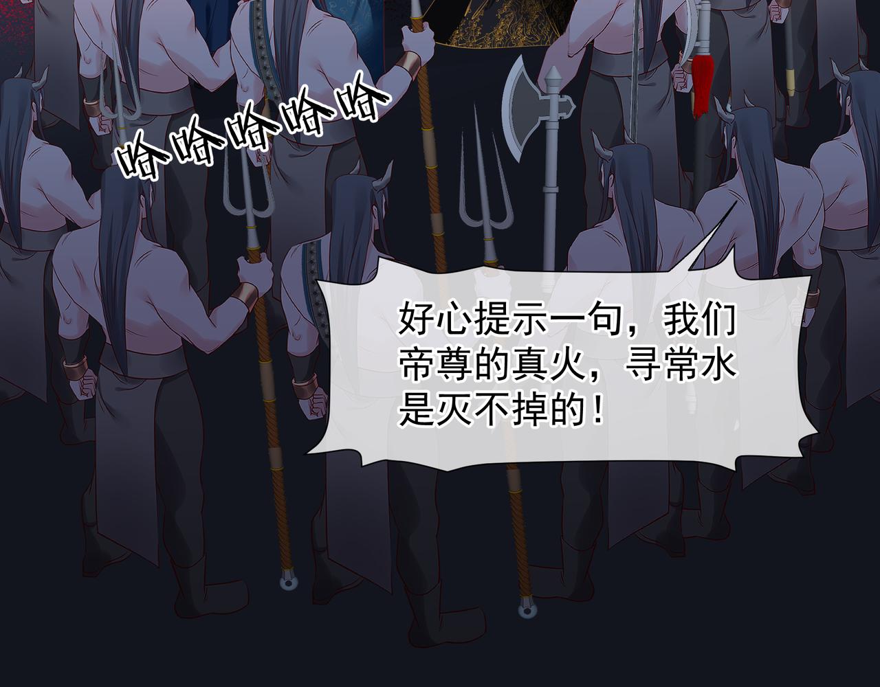 第51话 鬼叔的抉择75