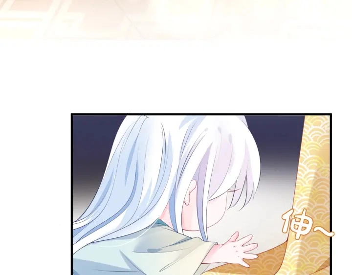 番外1 甜美岁月140