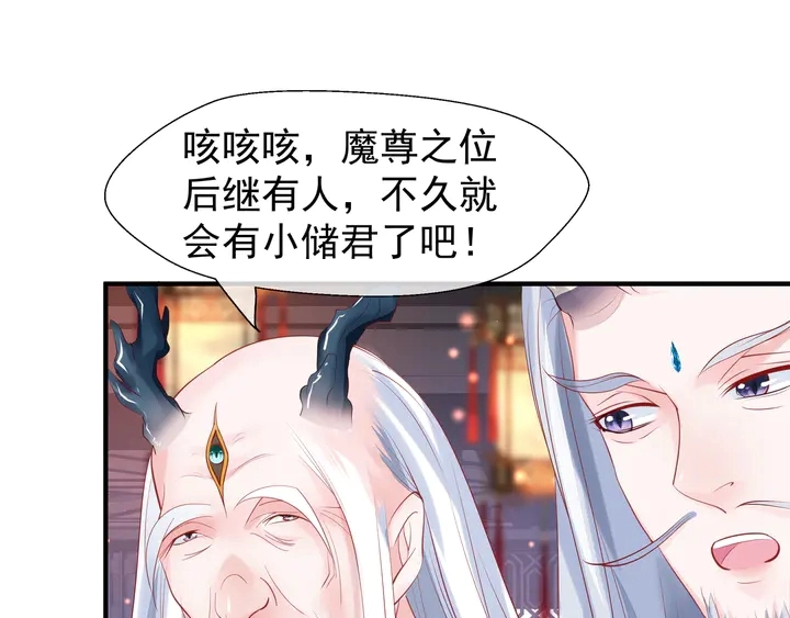 第63话 与子携手79