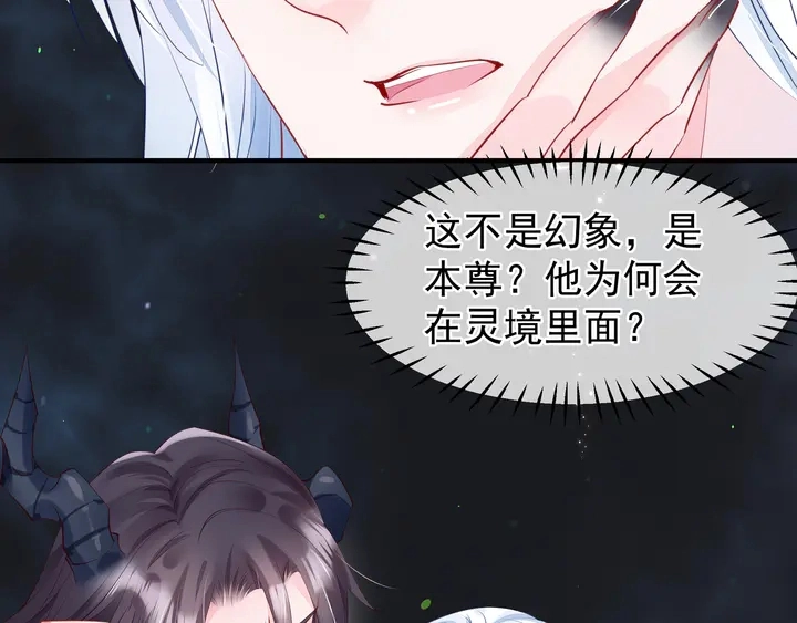 第54话 心悦你62