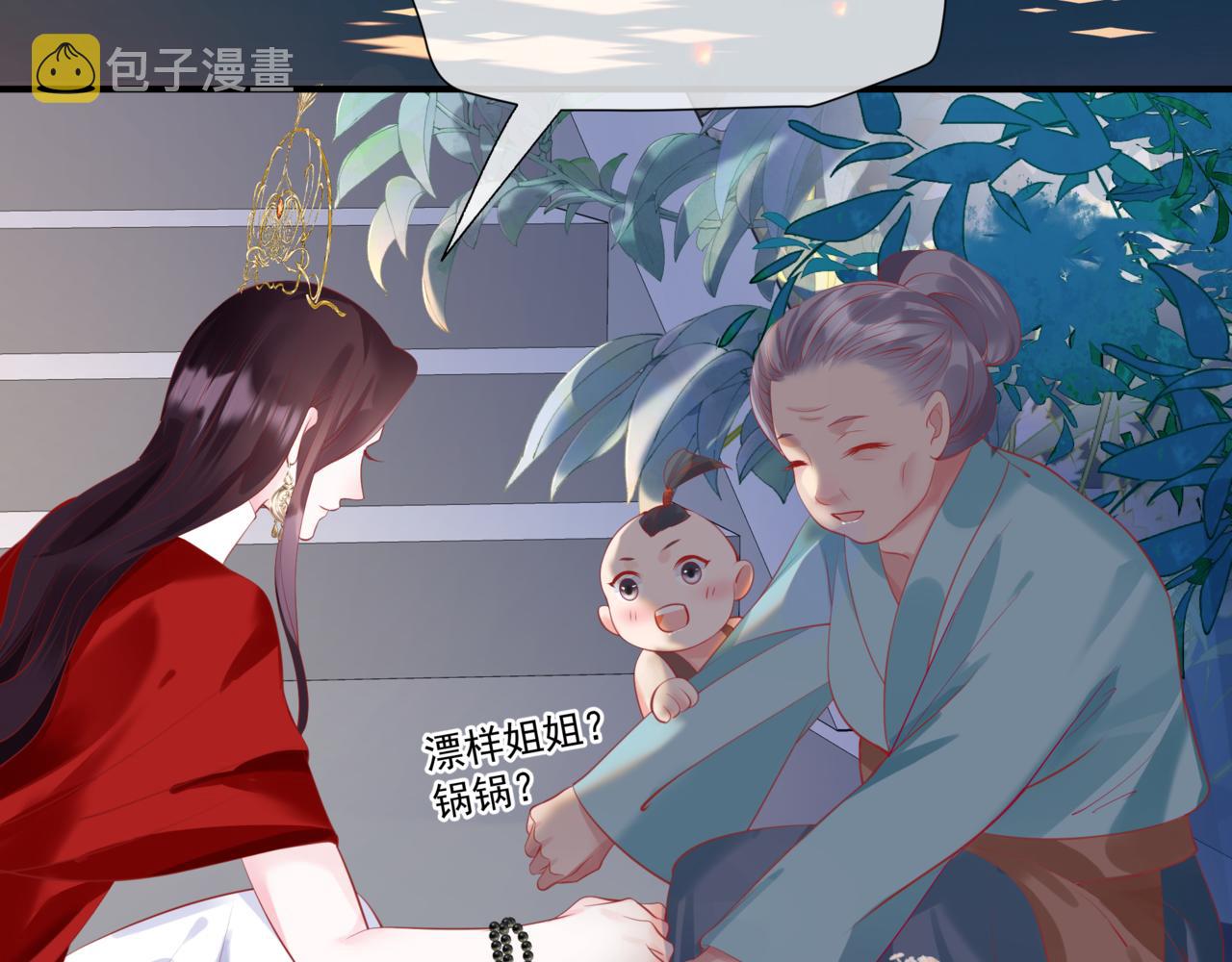 第49话 温柔人间8