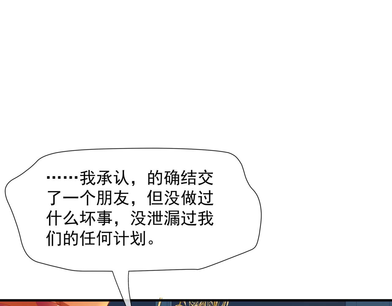 第50话 初探冥界75