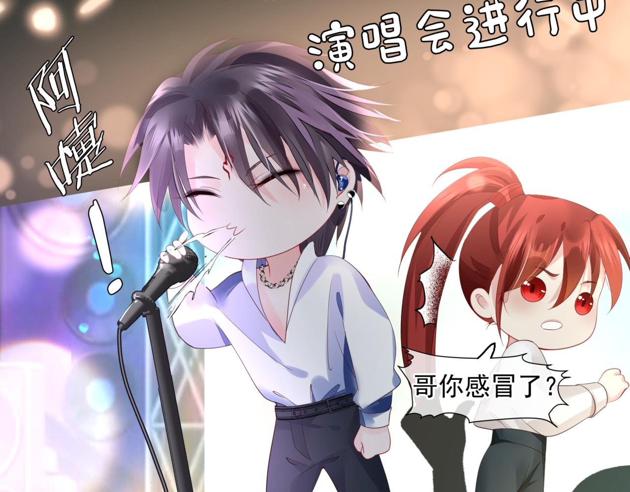 新春特别番外：全家福！138