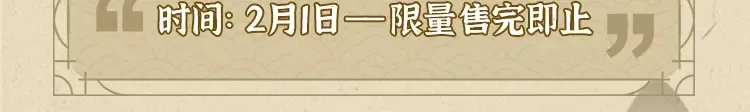 魔尊要抱抱藏卡来啦 限量上新售完即止1