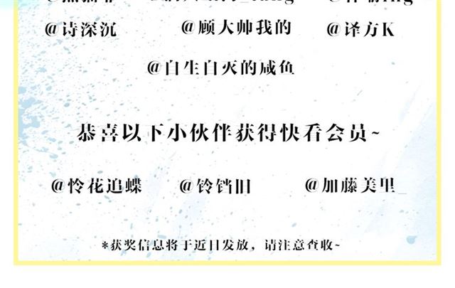 第43话 眼前人是心上人？180