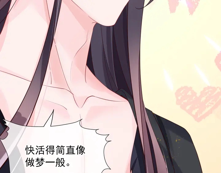 第58话 四凶聚首67