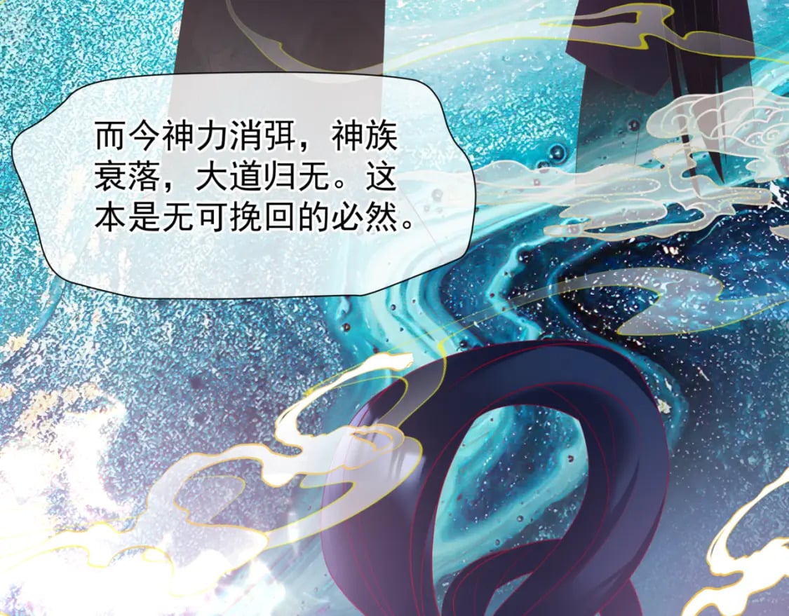 第78话 回望人间重携手172