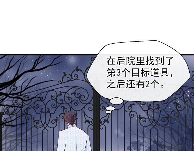 番外 抱个小可爱回家53