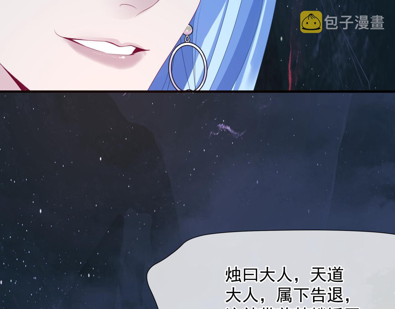 第64话 初探昆仑墟161