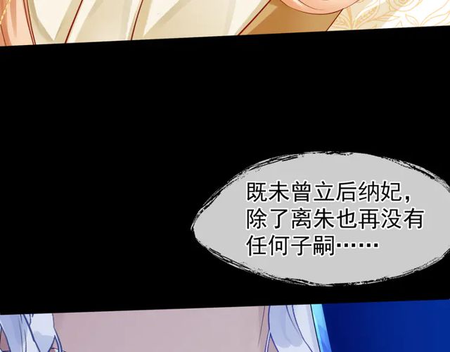 第49话 母亲79