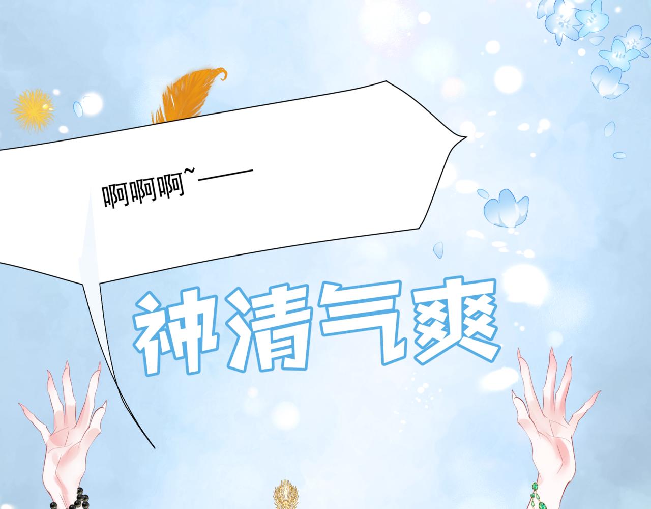 第46话 解毒118