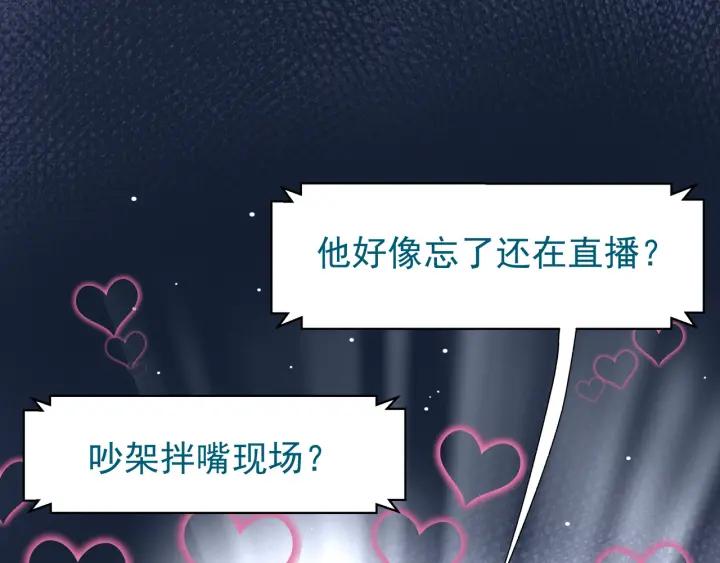 番外 带个小可爱回家之二48