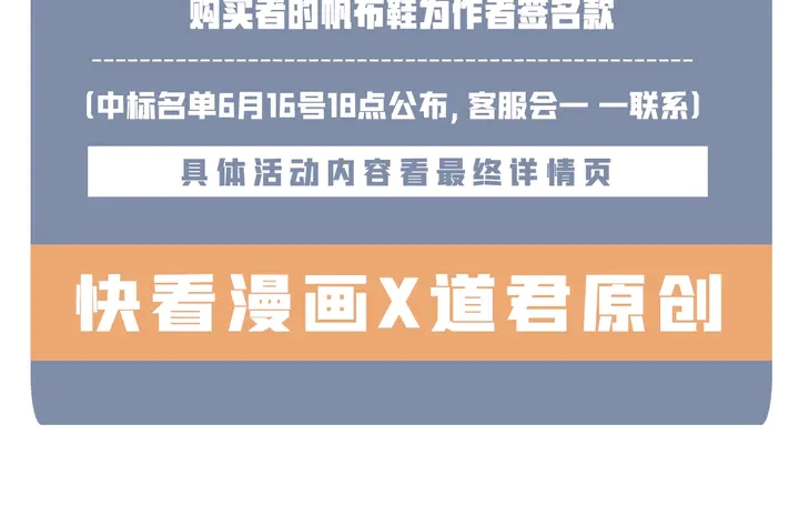 第54话 心悦你227