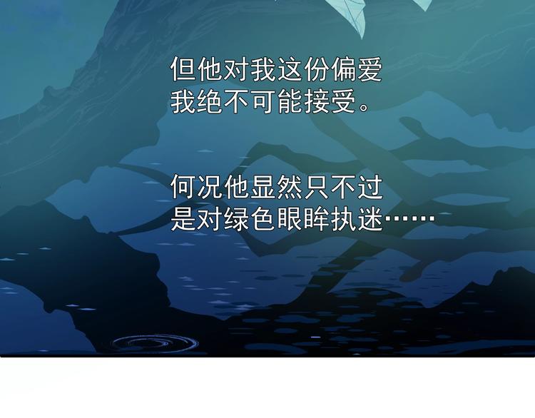 第8话 龙族的烦恼125