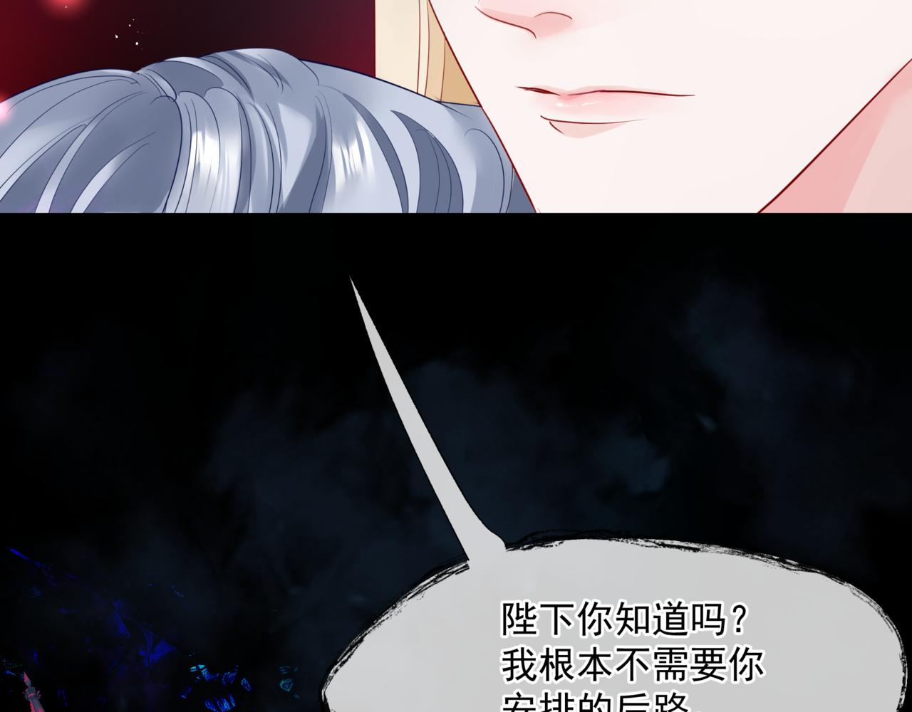 第18话 此刻温柔50