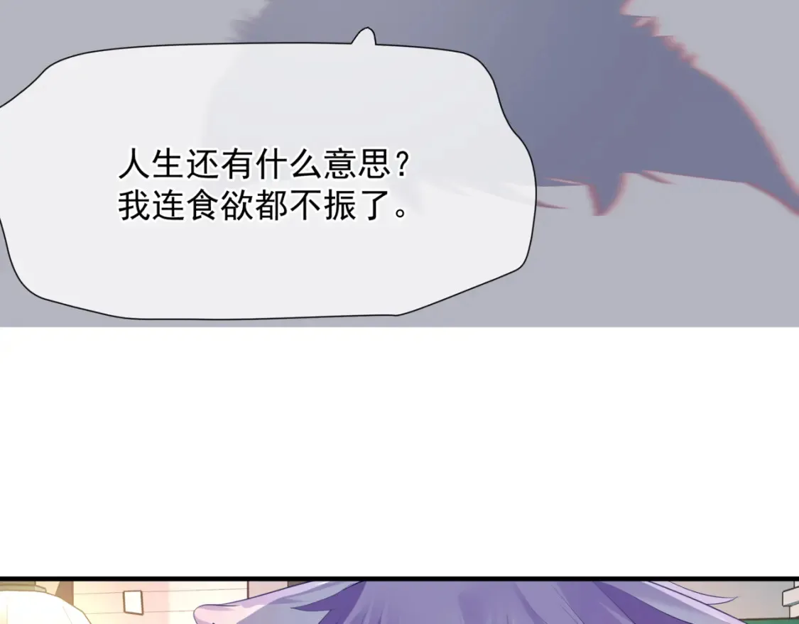 第48话 约会120