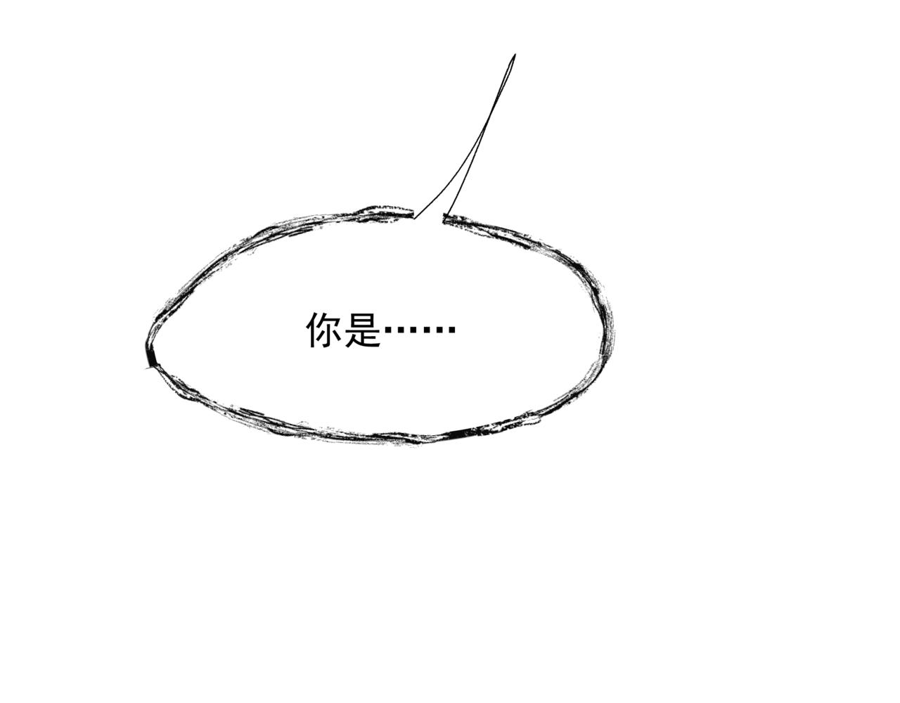 第50话 初探冥界12
