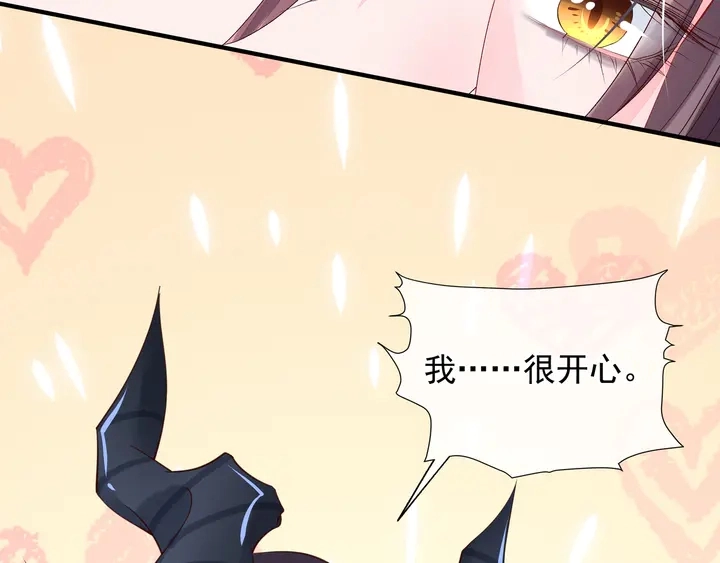 第58话 四凶聚首65
