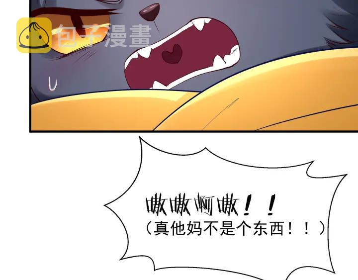 第37话 飞蛾扑火92