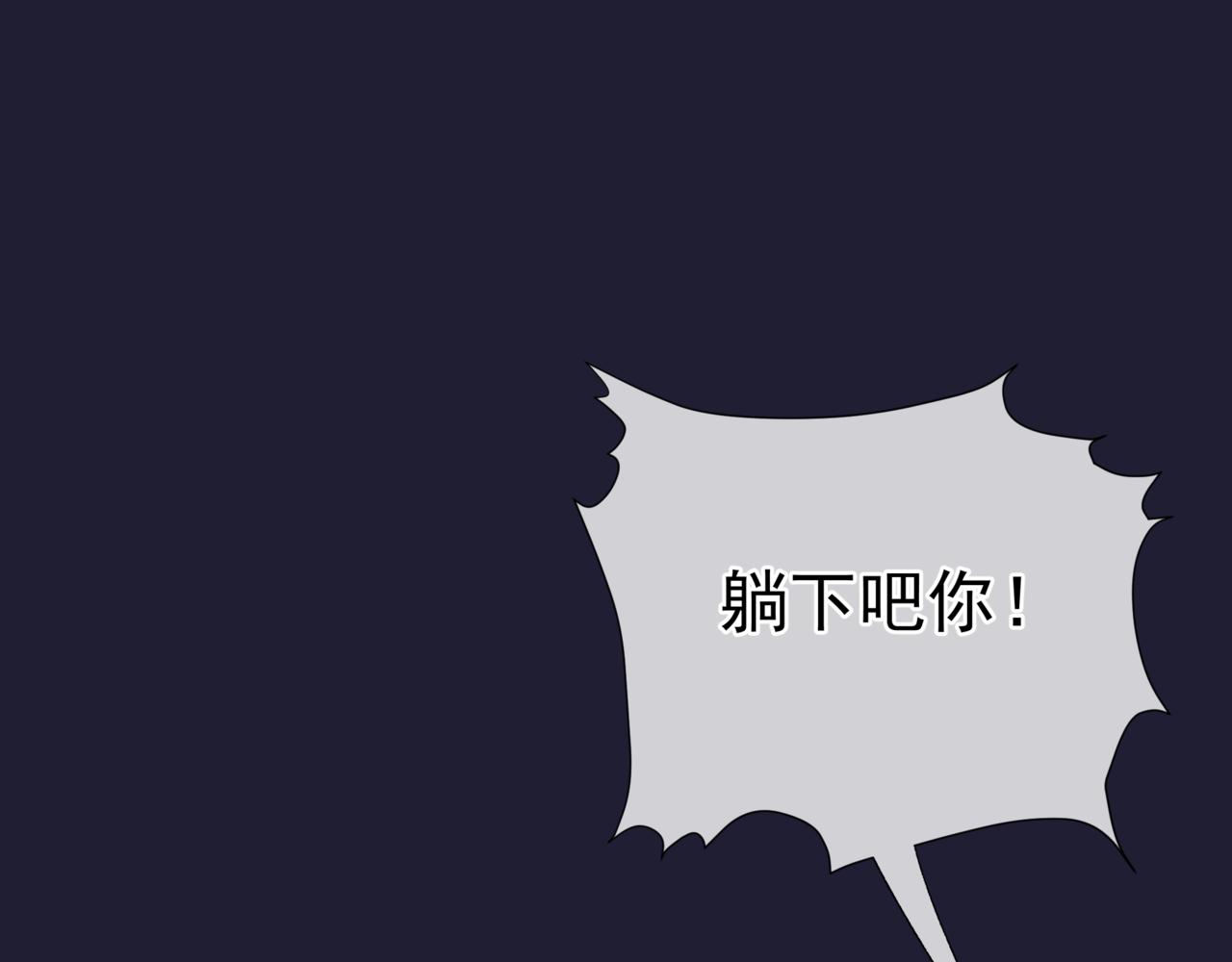 第46话 解毒78