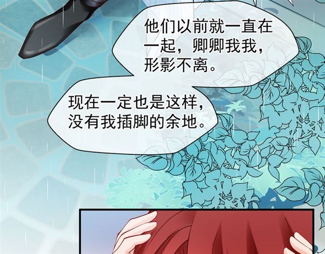 第44话 你是我的魂牵梦萦55
