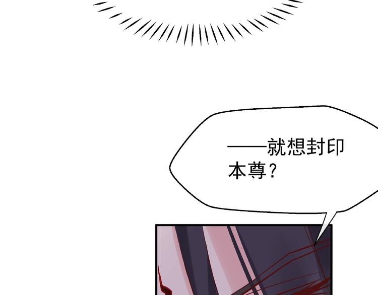 第4话 魔瞳121