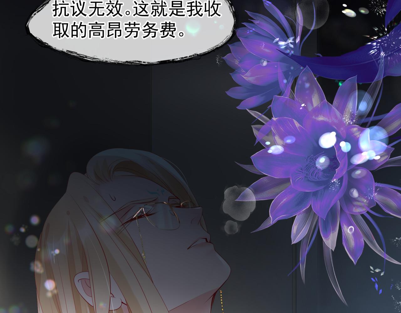 新春特别番外：全家福！72