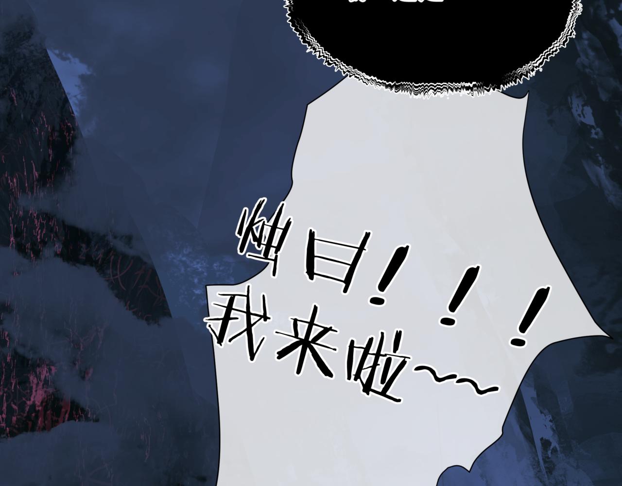 第31话 与君同行149