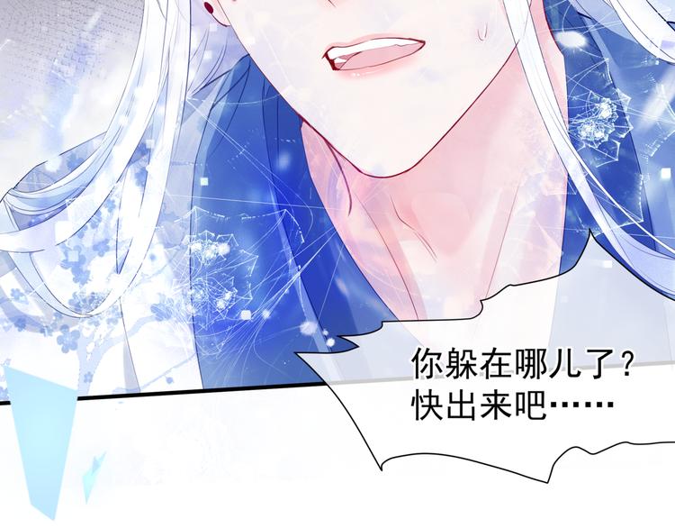 第2话 结界裂缝92