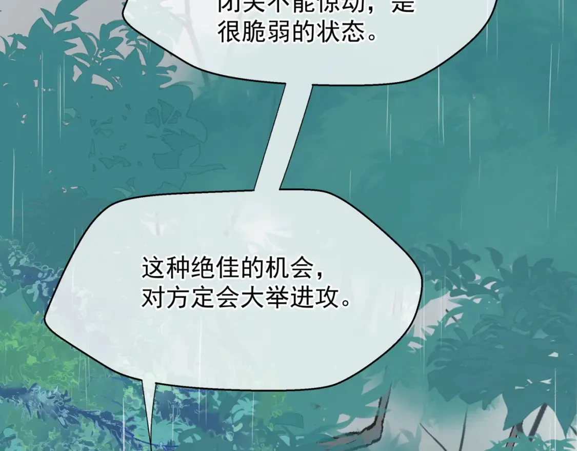 第56话 蝶梦阑珊64