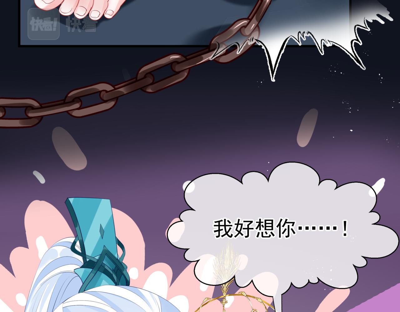 第17话 带崽崽回家！44
