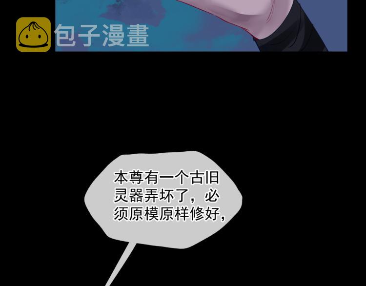 第8话 忘川酒的解药124