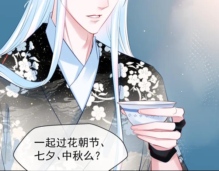 第34话 揭开伪装69