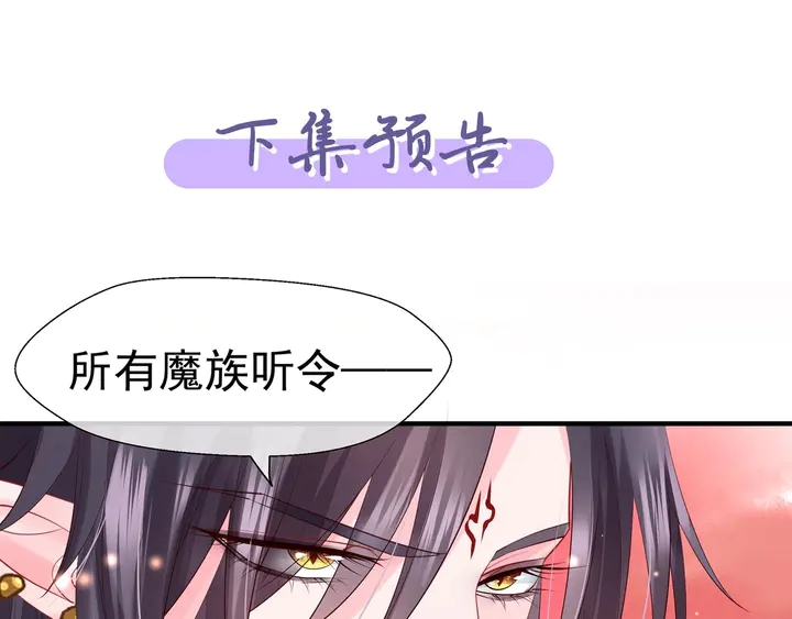 第63话 与子携手168