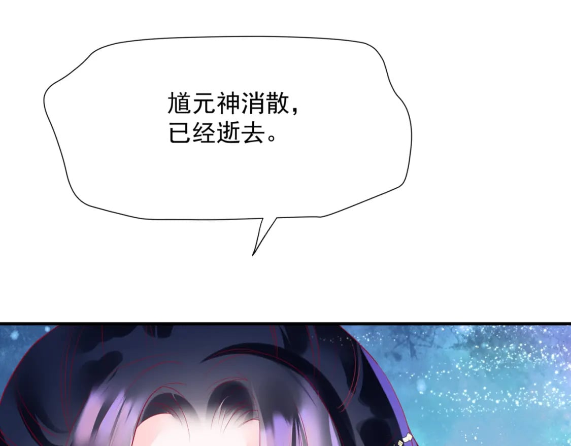 第74话 痛悔前非61