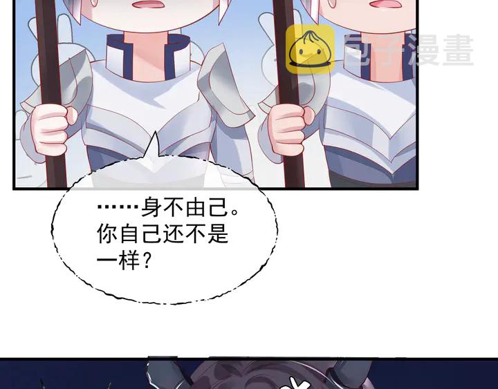 第74话 山雨欲来风满楼137