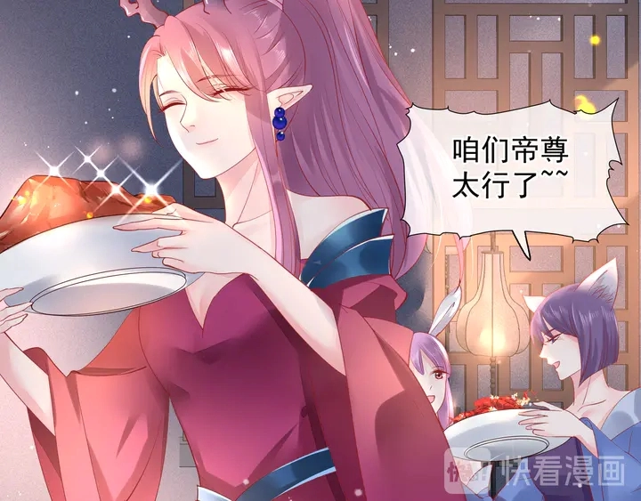 第57话 无情岂似多情苦？6
