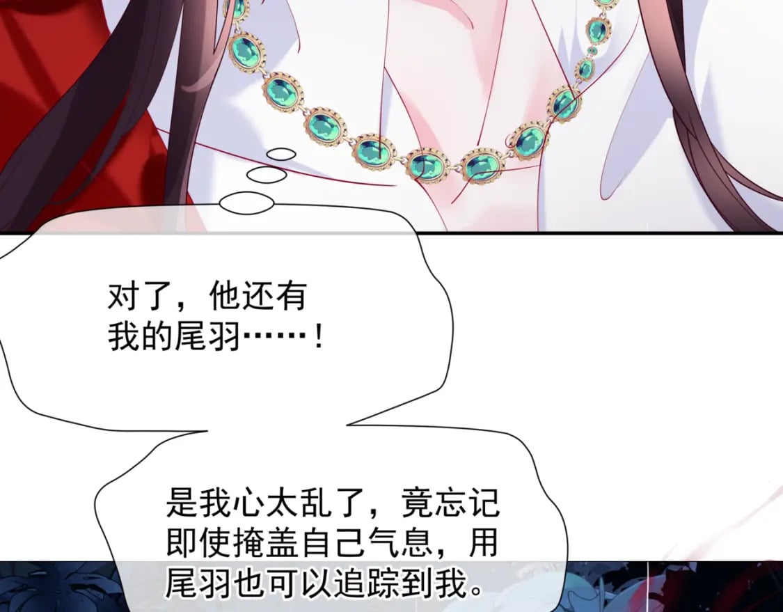 第74话 无法与你共存64