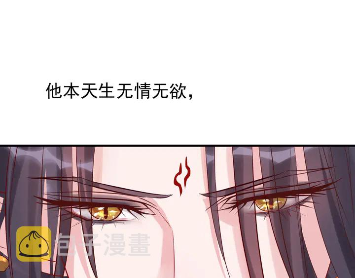 第53话 离朱139