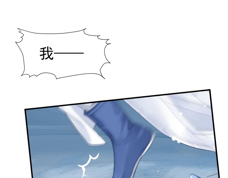 第2话 结界裂缝82