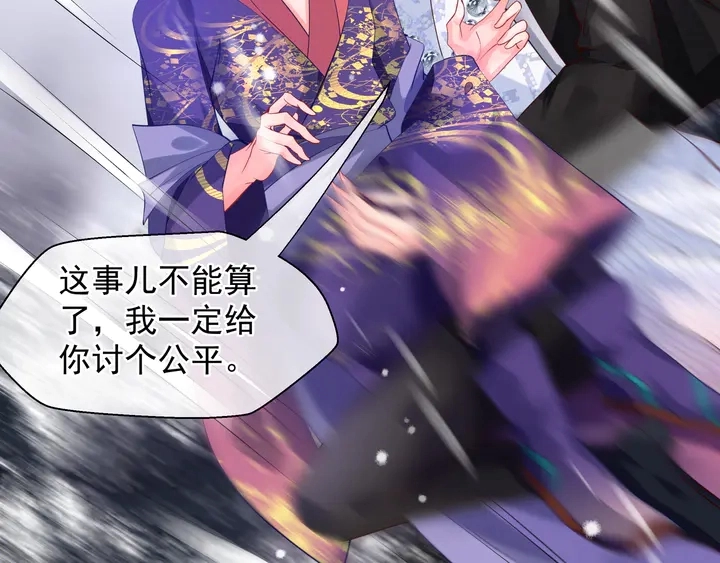 第61话 兄弟反目86