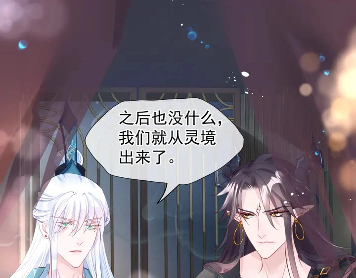 第57话 无情岂似多情苦？13