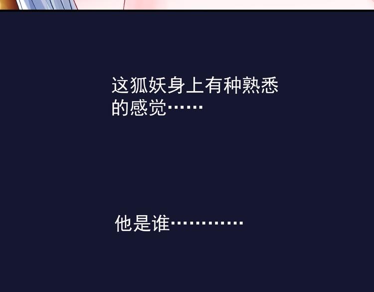 第12话 逃出计划136